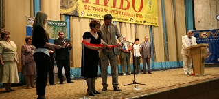 Международная выставка «ПИВО» г.Сочи 2011 г.