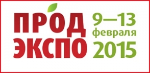 XVII ДЕГУСТАЦИОННЫЙ КОНКУРС на Международной ярмарке «ПРОДЭКСПО» 2015 г.