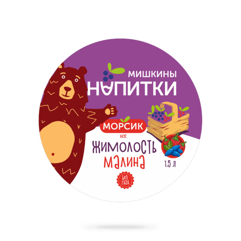 Морсик жимолость-малина "МИШКИНЫ НАПИТКИ"