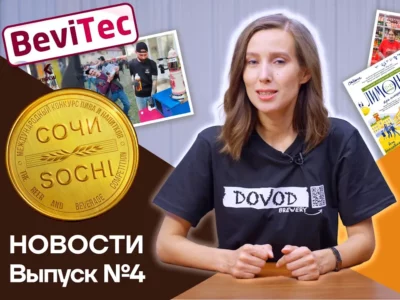 Новости KBREW. Выпуск 4. Итоги второго квартала 2023.