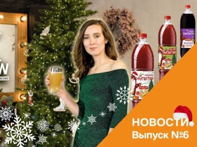 Новости KBREW. Итоги 2023